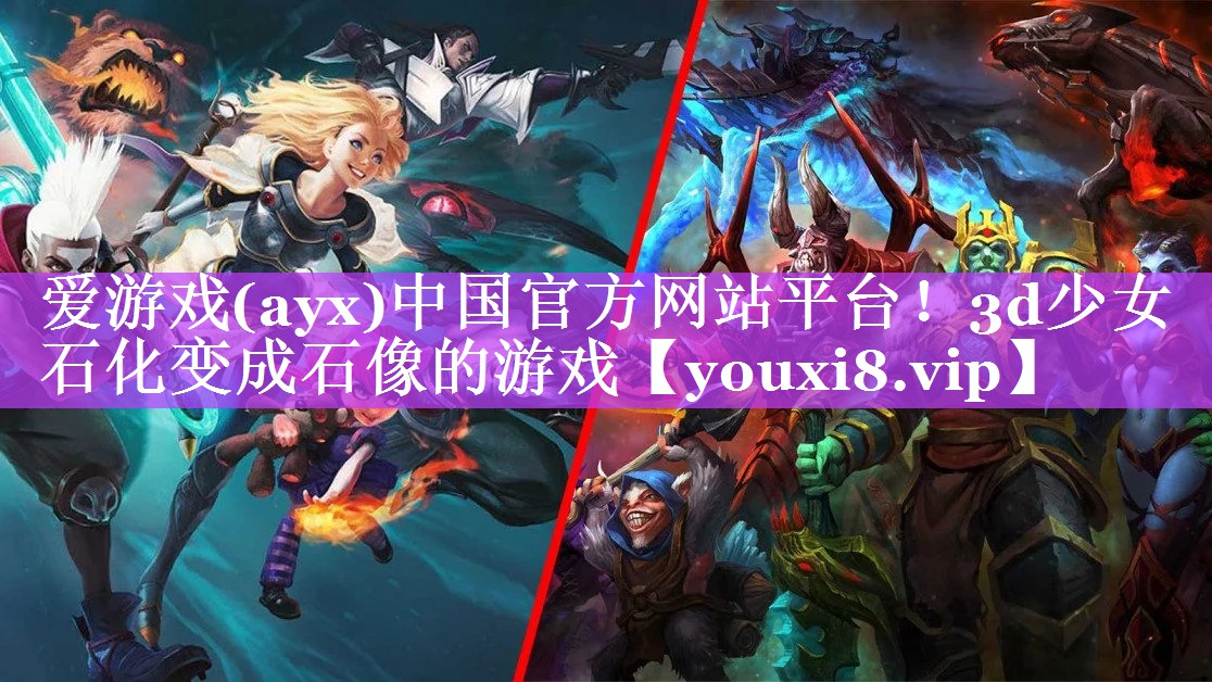 3d少女石化变成石像的游戏 3d少女石化变成石像的游戏