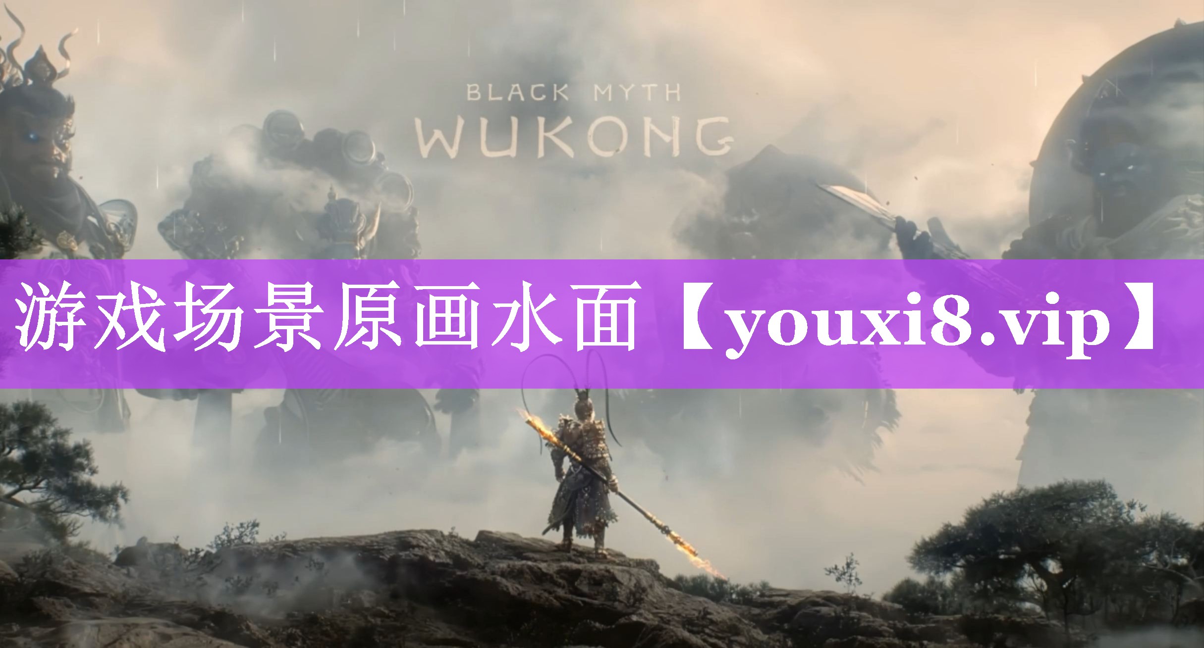 游戏场景原画水面 游戏场景原画水面
