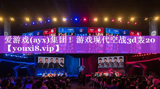 游戏现代空战3d轰20 游戏现代空战3d轰20