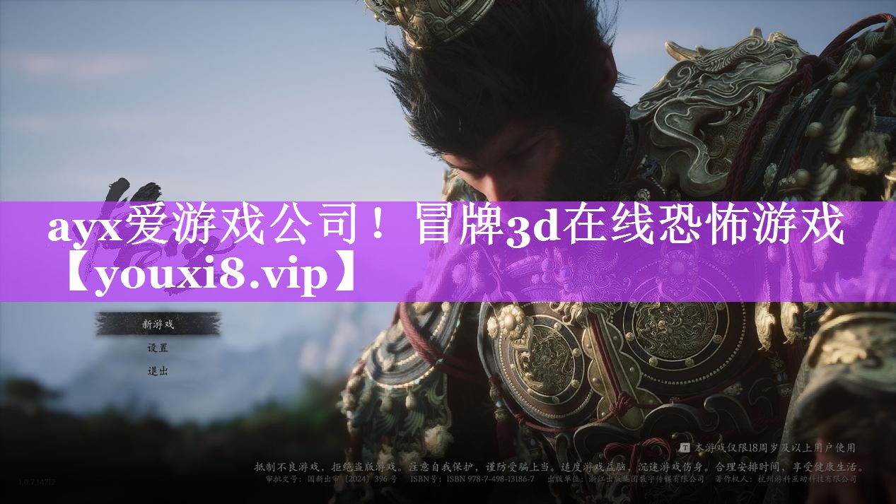 冒牌3d在线恐怖游戏 冒牌3d在线恐怖游戏